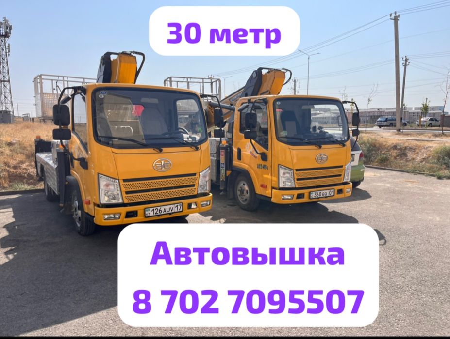 Автовышка компактный до 30м. Услуги автовышки Агп, Автовишка, агп