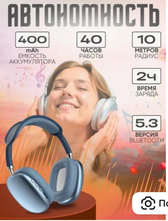 Headphone ishlashi zòr