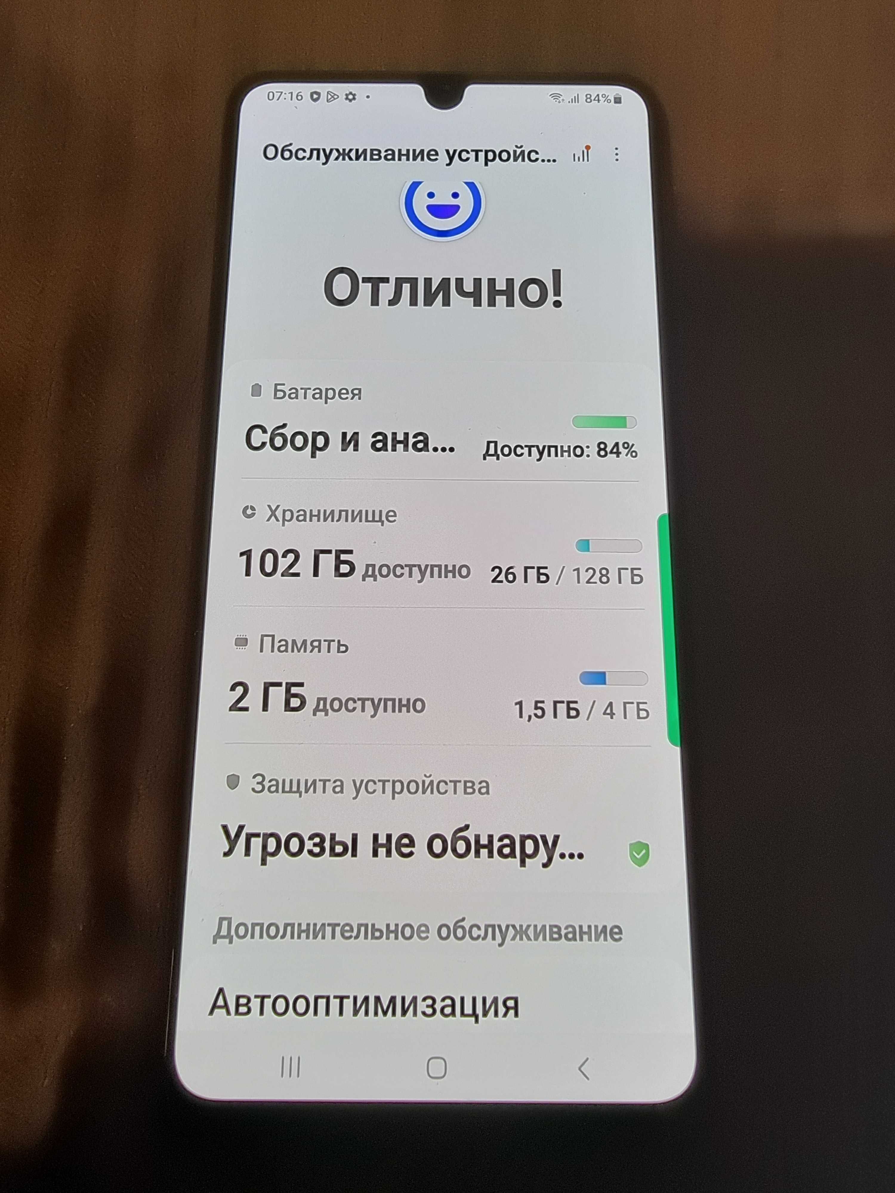 ХОРОШИЙ  Samsung A32 4/128 телефон смартфон 0pp0 vivo poco
