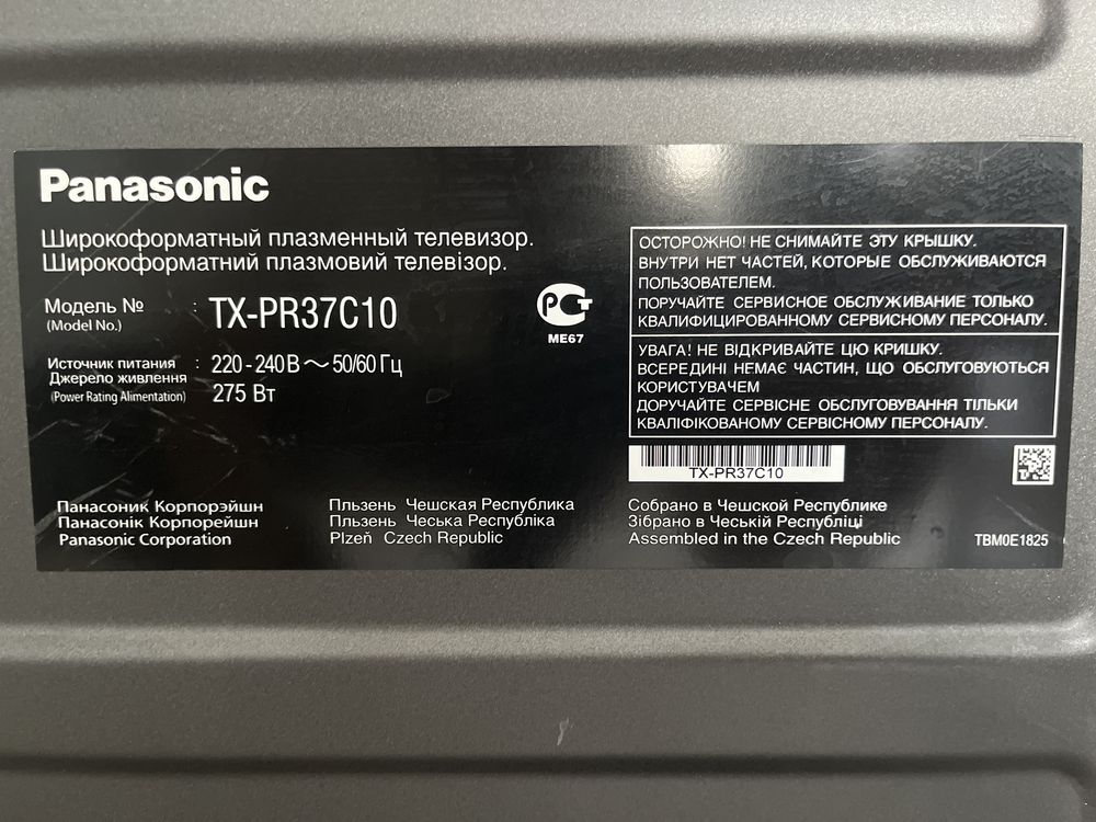 Продается широкоформатный телевизор Panasonic model TX-PR37C10