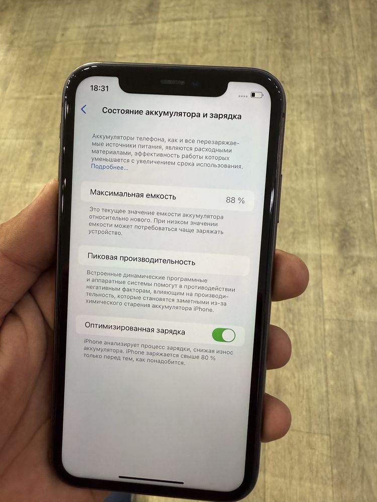 Iphone 11 64gb LLA  88% Fokinashteyn Radnoy