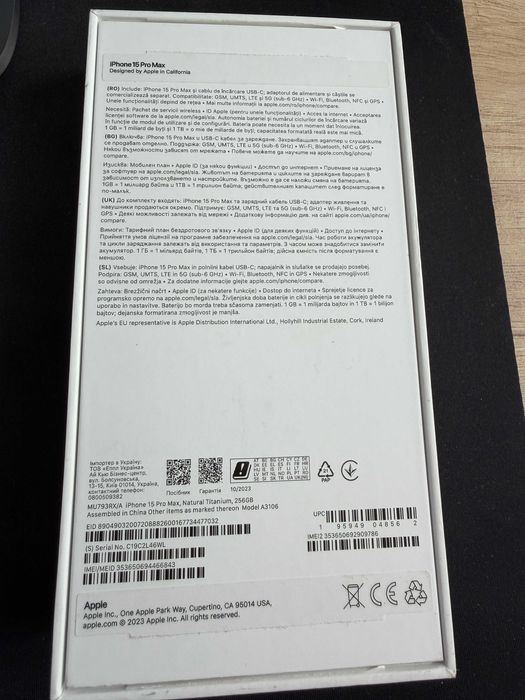 iPhone 15 Pro Max Natural Titanium