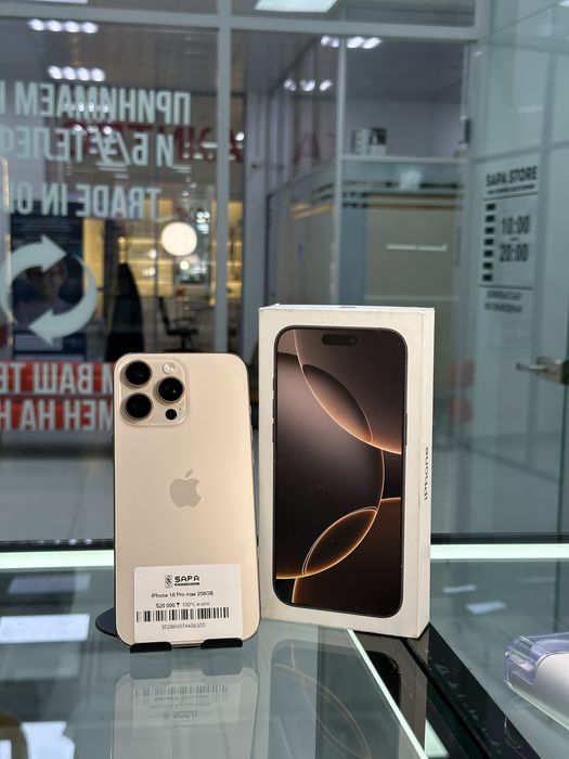 Айфон 16 про макс 256гб дезерт