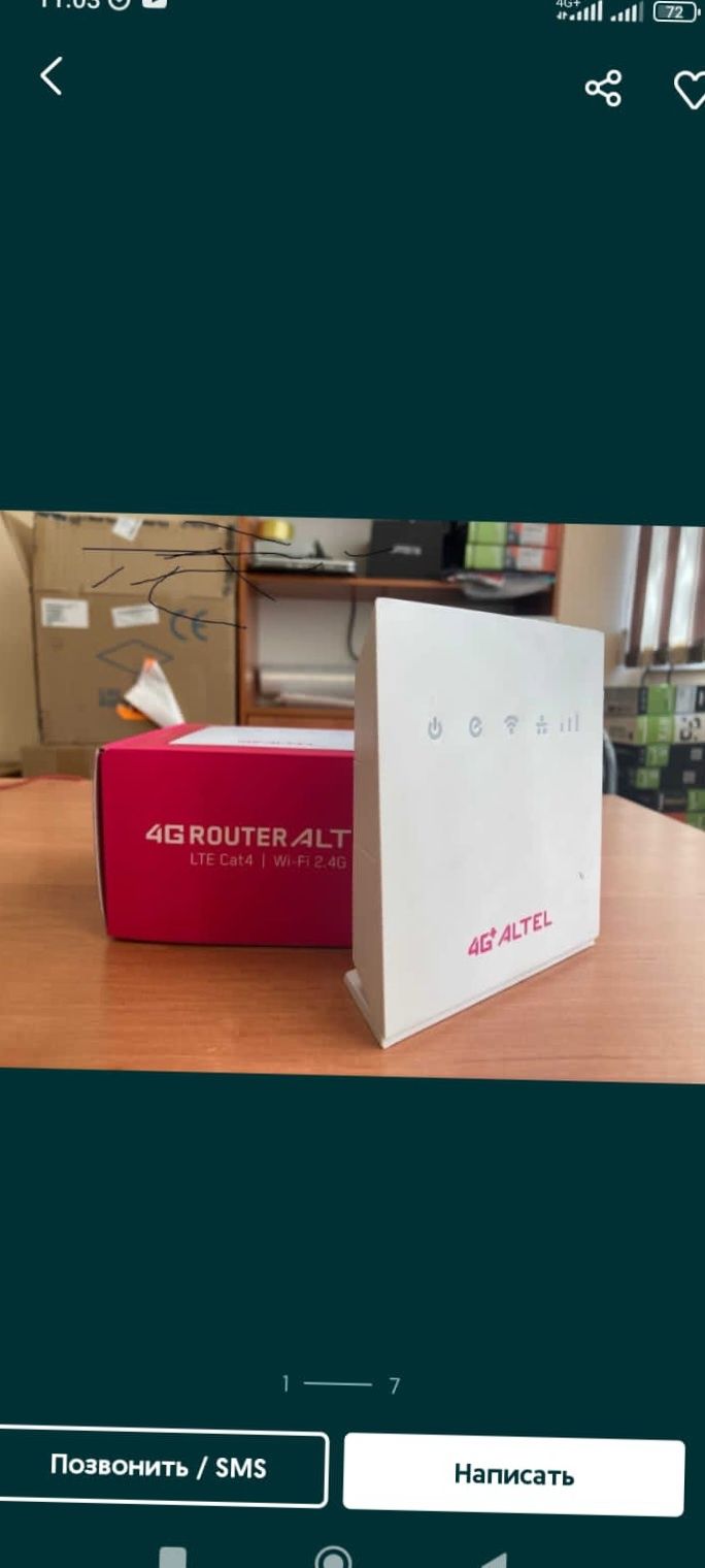 билайн izi актив алтел модем роутер wifi 4G+