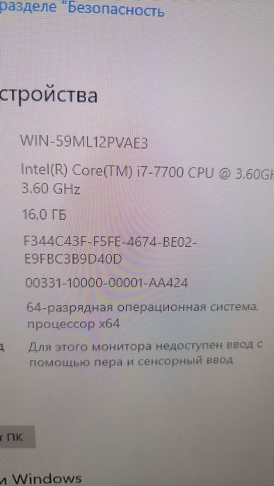 Продам системный блок.