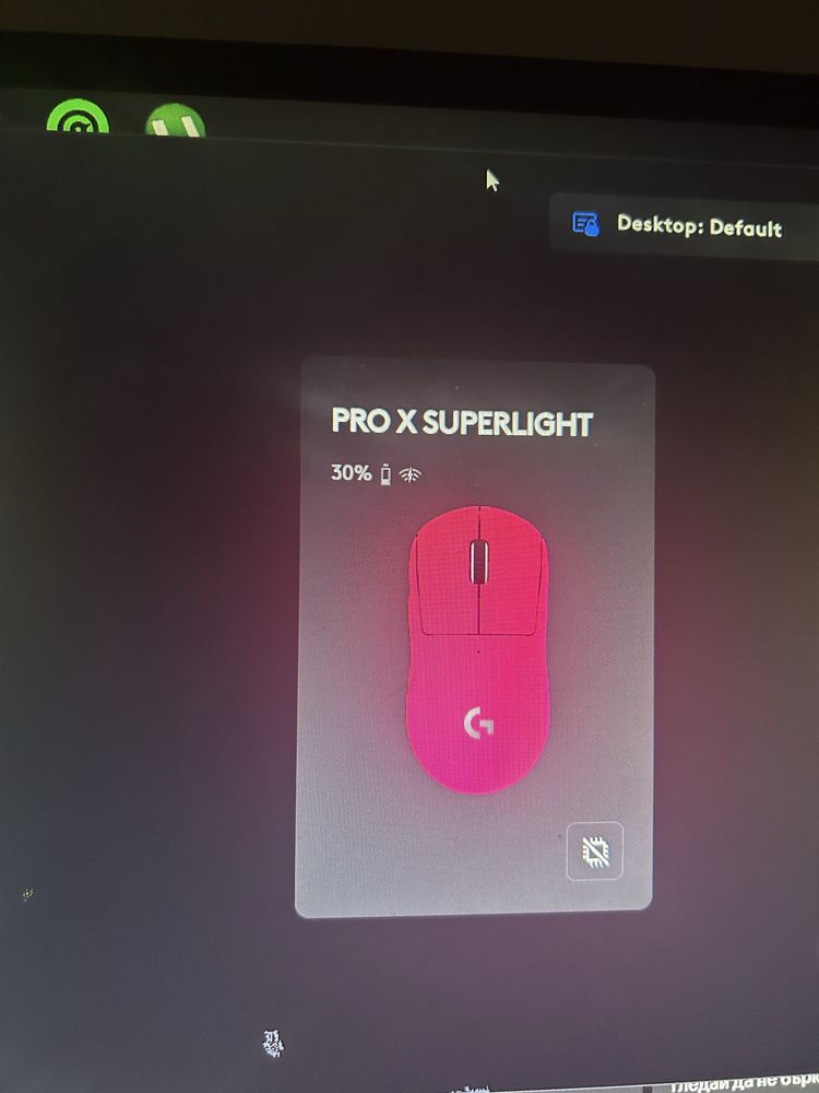 logitech g pro x superlight 1
