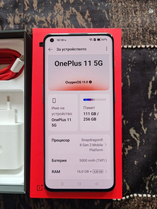 OnePlus 11 16/256 GB