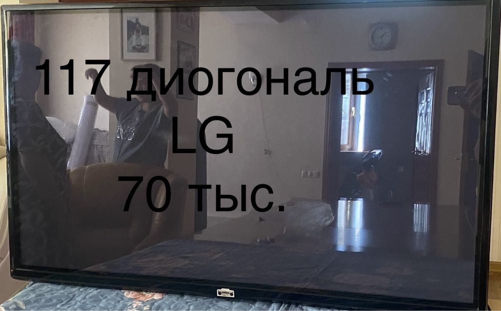 Lg телевизор в идеальном состояний.