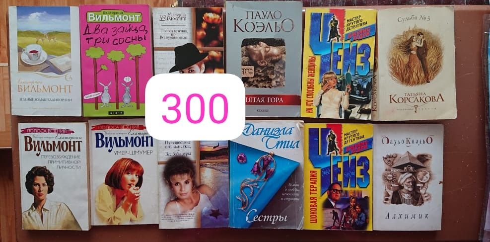 Книги разные 500т