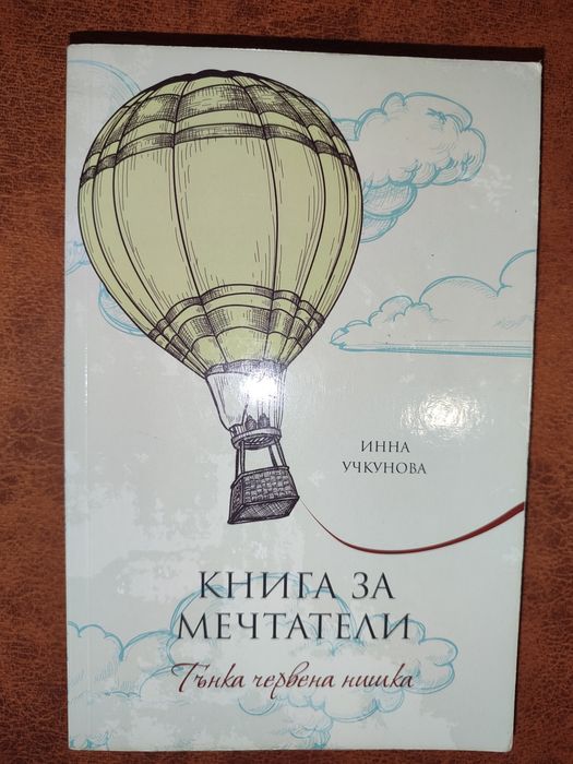 Книги в отлично състояние
