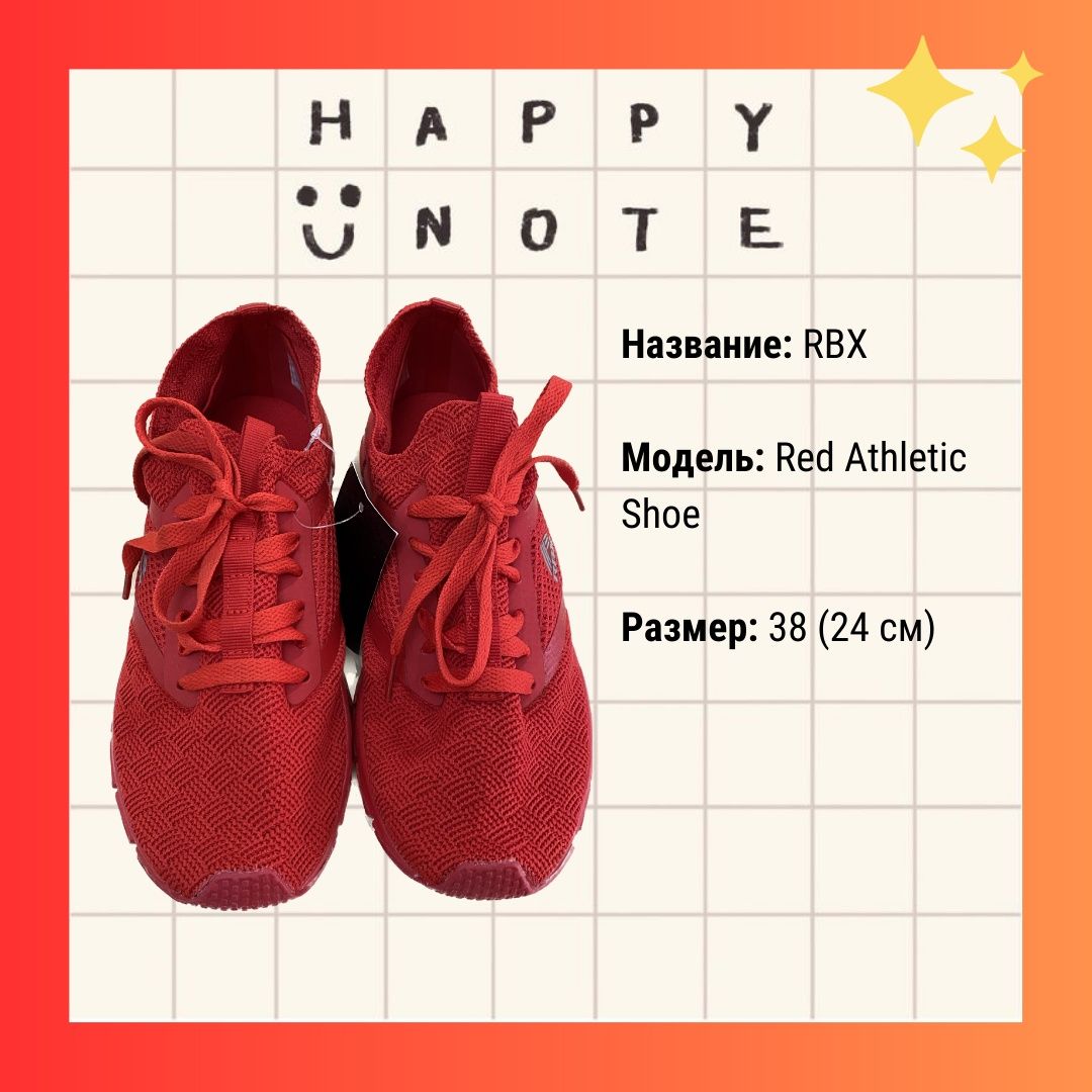 Женские кроссовки RBX Red Athletic Shoe (оригинал)