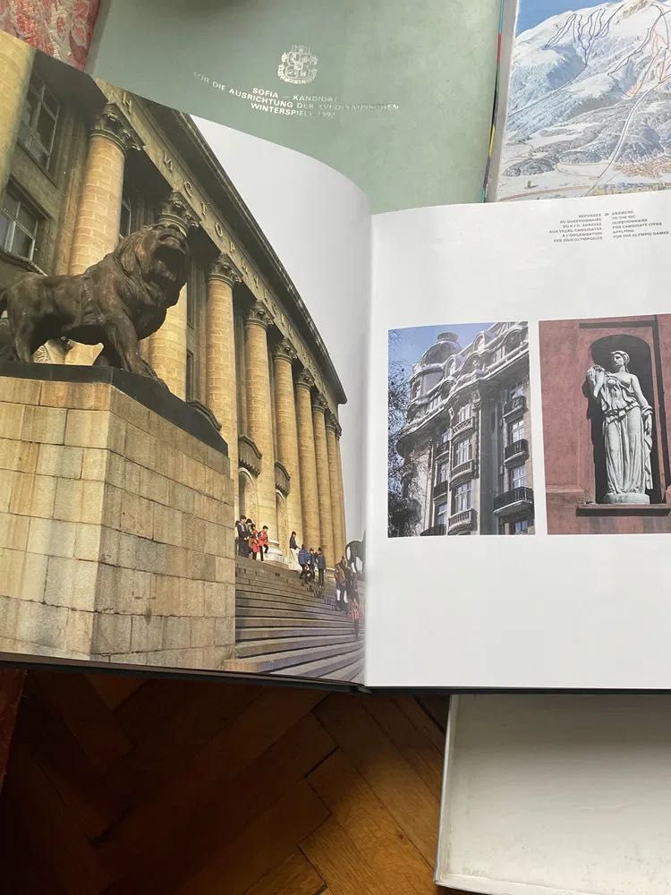 КНИГА, СОФИЯ Кандидат за домакин на XVI Зимни Олимпийски Игри
