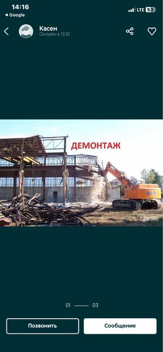 Резак услуги де монтаж резщик резка выездь на резак