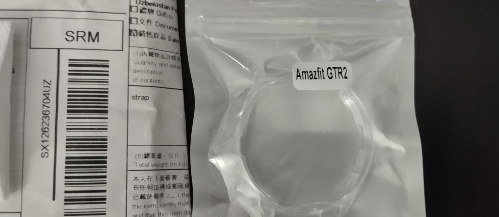 Новый Защитный чехол для Amazfit GTR 2.