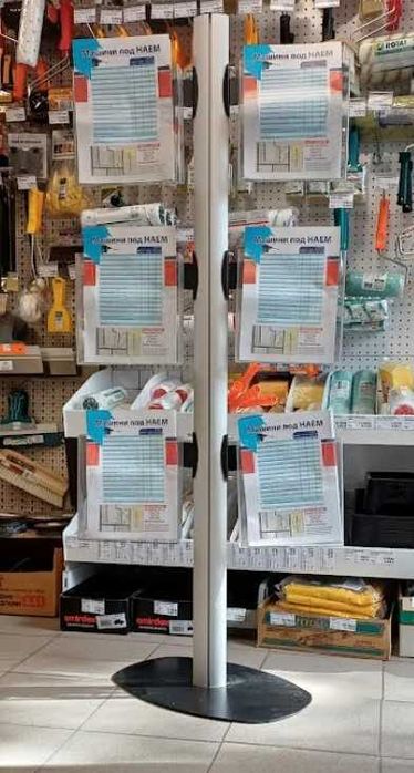 Стойка за брошури, листовки A4