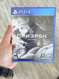 Игры для ps 4/5 Ghost of Tsushima It takes two