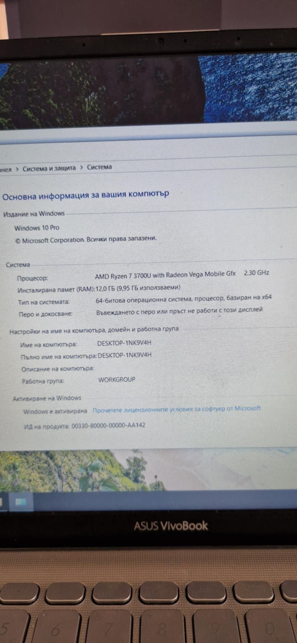 Asus VivoBook 15