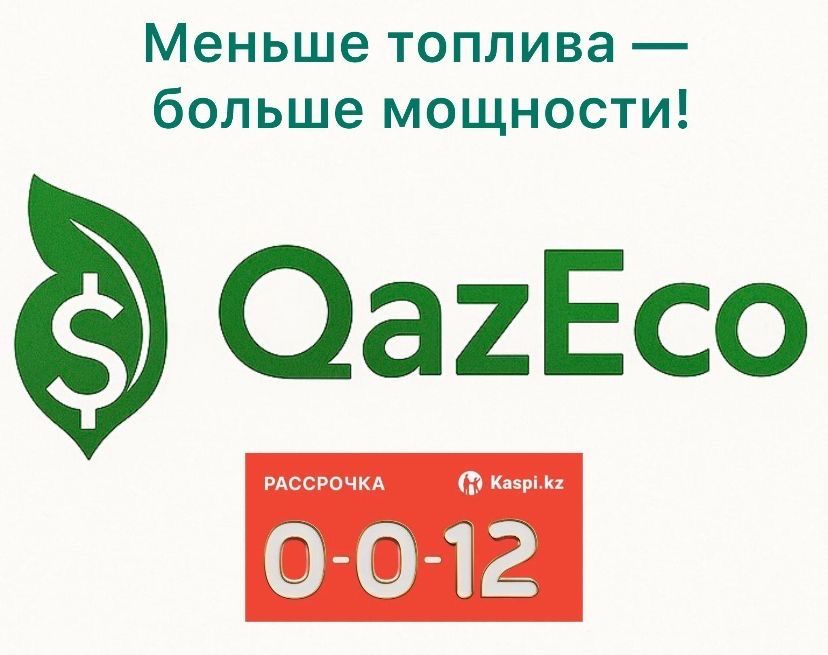 Водородный генератор Н2 Element