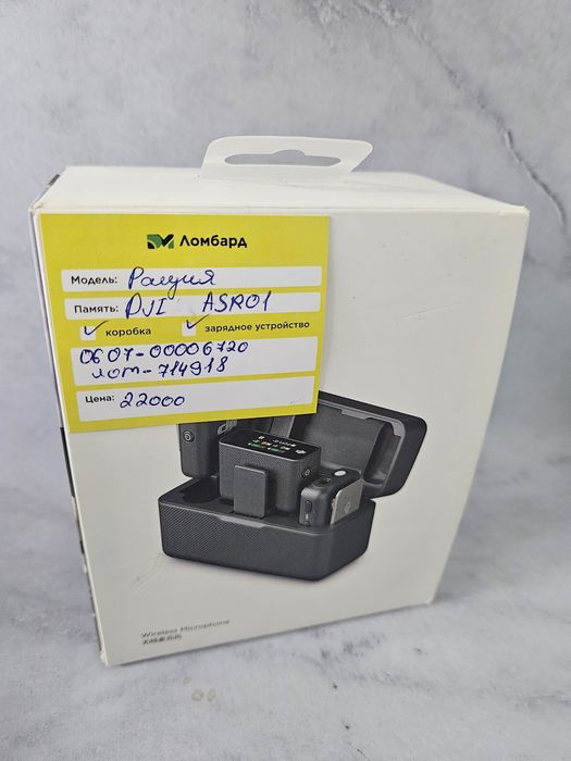 Микрофон Dji mic (0603/Атырау 714918)