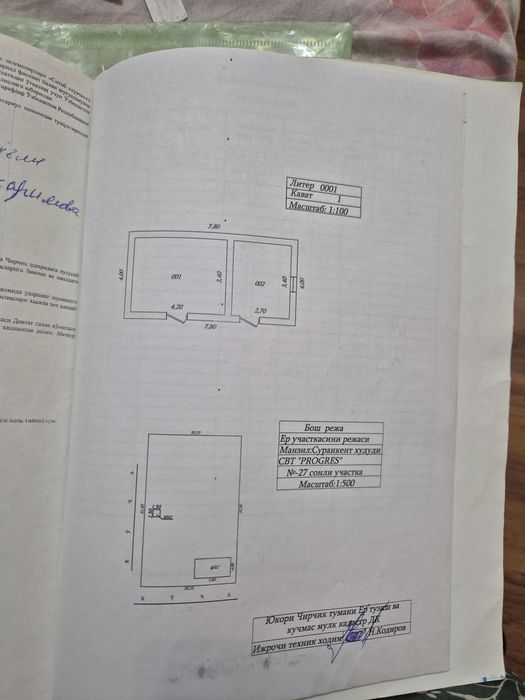 Дача сотилади кадастри бор