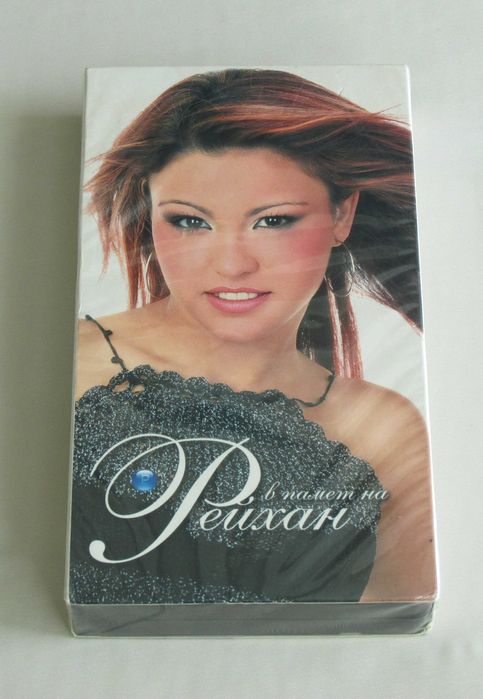 Компакт диск CD на Формация за Ромска Музика + ОРК. КРИСТАЛ + КЮЧЕЦИ !