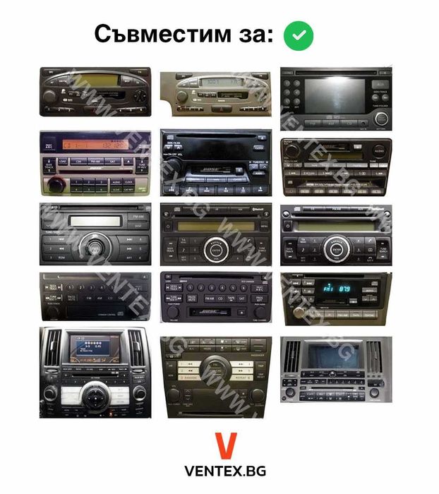 YATOUR дигитален чейнджър за Nissan от 1995 до 2011 година с USB и AUX