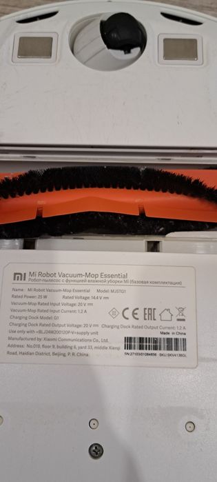 Робот пылесос моющий 45000