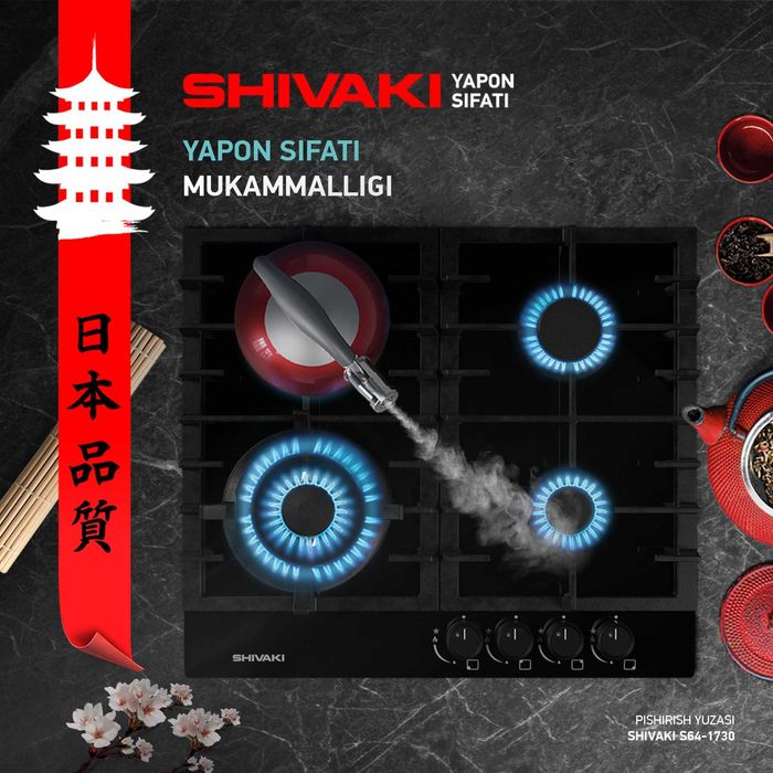Газ пишириш панеллари. Арзон! Варочный панель. AVALON! SHIVAKI! ARTEL!