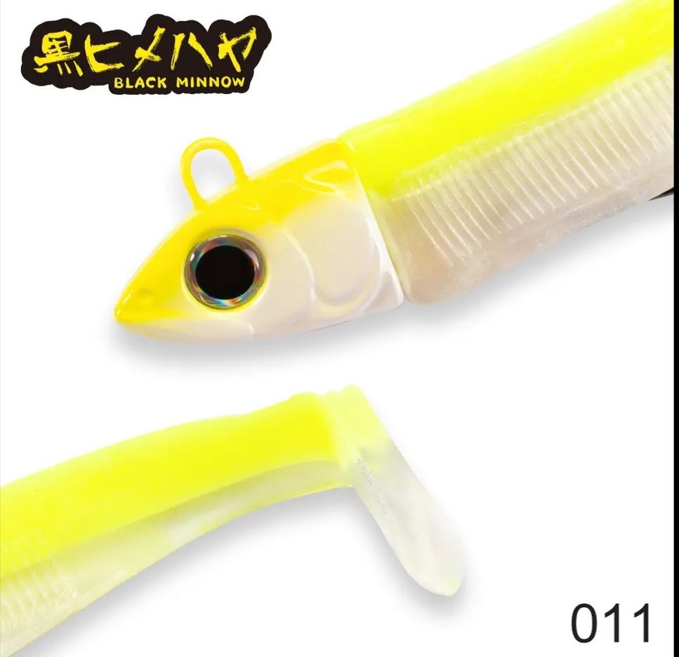 Силиконови примамки  Black Minnow
7 cm - 7 g 
8,5 cm - 12 g
Пре