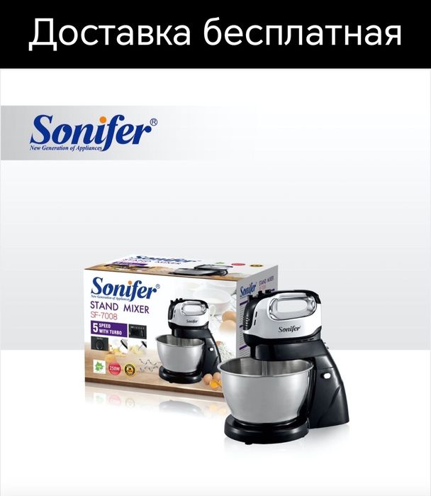 Миксер миксеры mikser qozonli доставка бесплатная