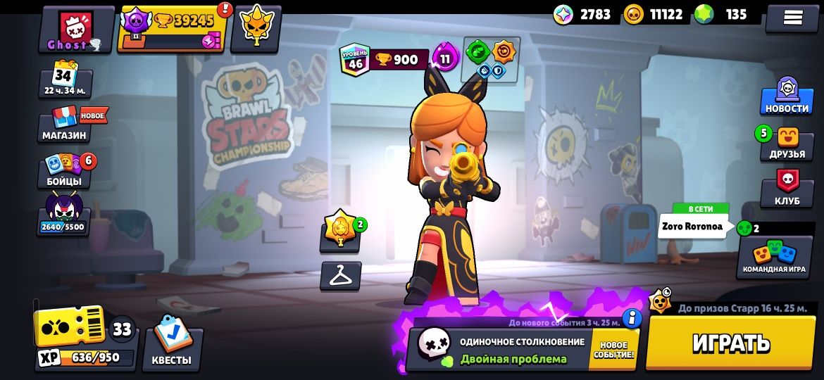 Продаю акк из brawl stars