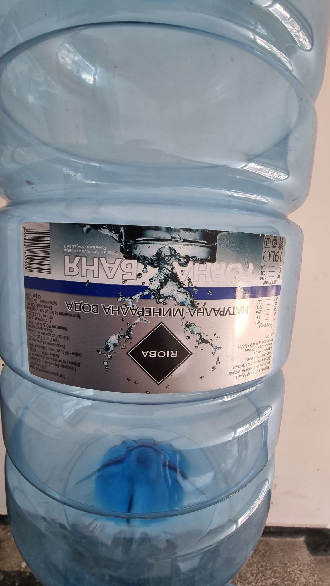 Шишета от мин.вода-19л.-4бр.