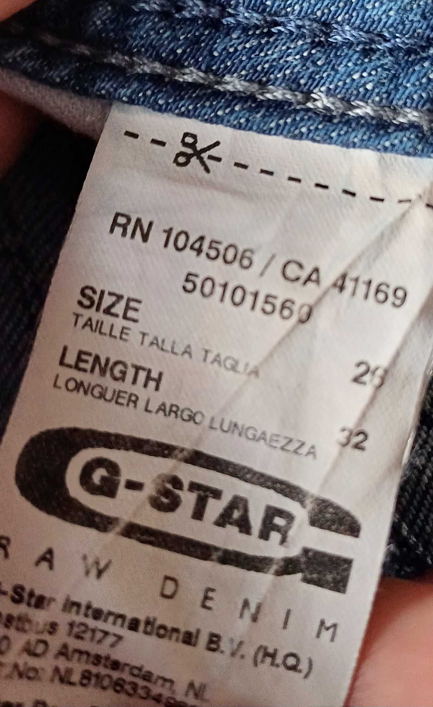 Дамски дънки, в отлично състояние, ХS, María G-Star