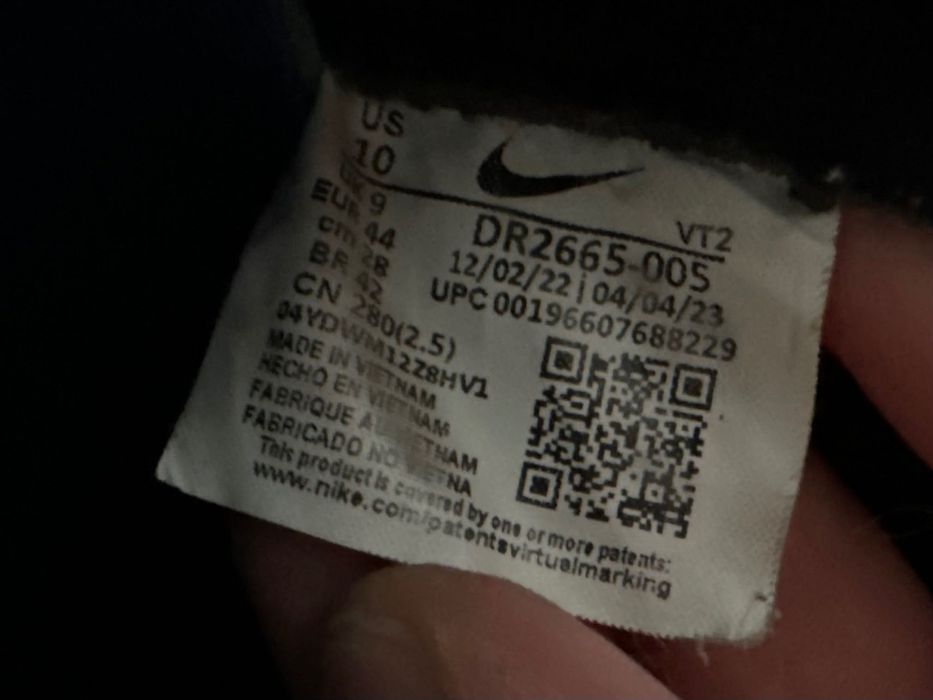 Плетени Маратонки Nike