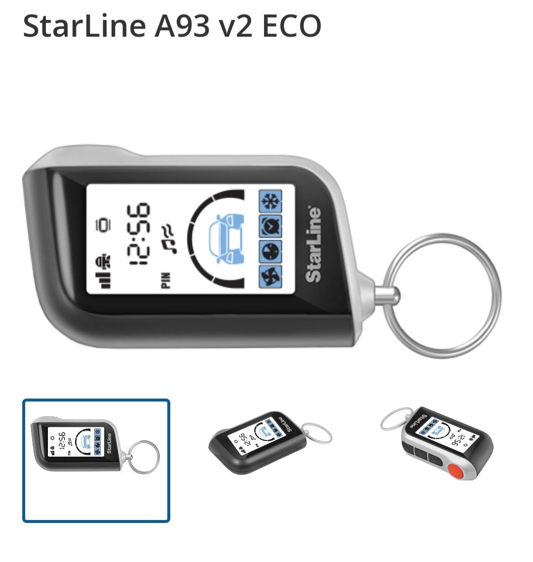 Пррдается охранная система Starline A 93 eco 2can 2 lin