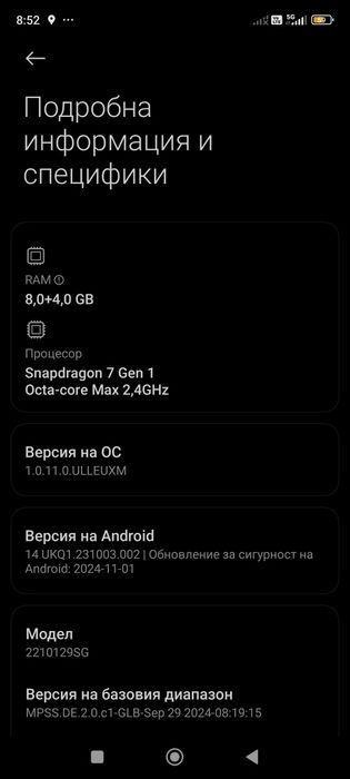 Xiaomi Redmi 13 Lite