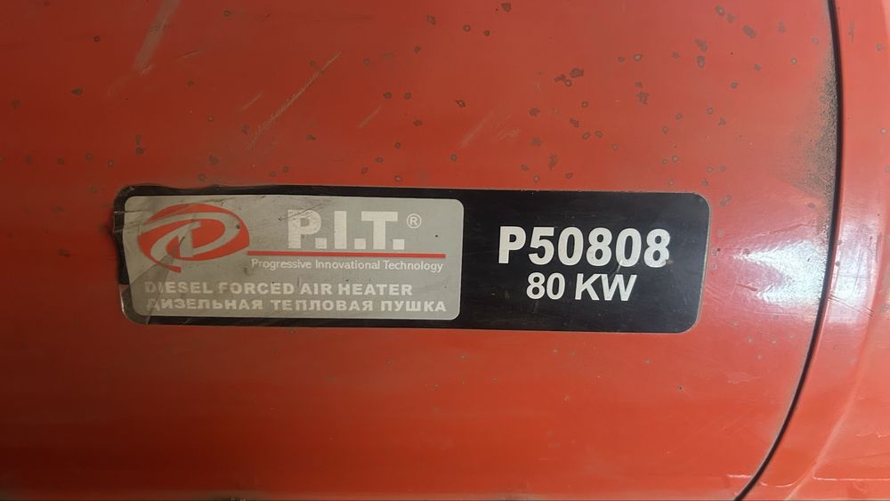 Пушка пушка