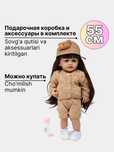 Reborn kukla orginal Реборн силикон кукла