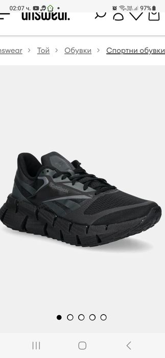 Reebok N43  28стелкоа