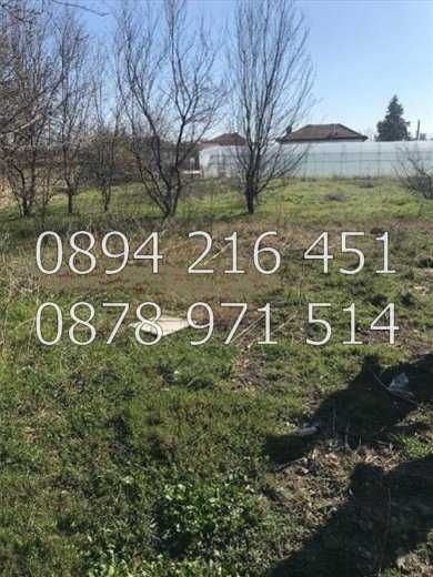 Продава се Парцел в с. Калековец, Област Пловдив - 770 кв.м за 48 €/кв.м - Снимка #2