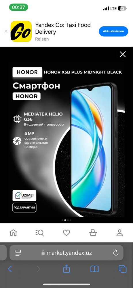 Хонор х6 плюс арзон нархда или обмен айфонгв