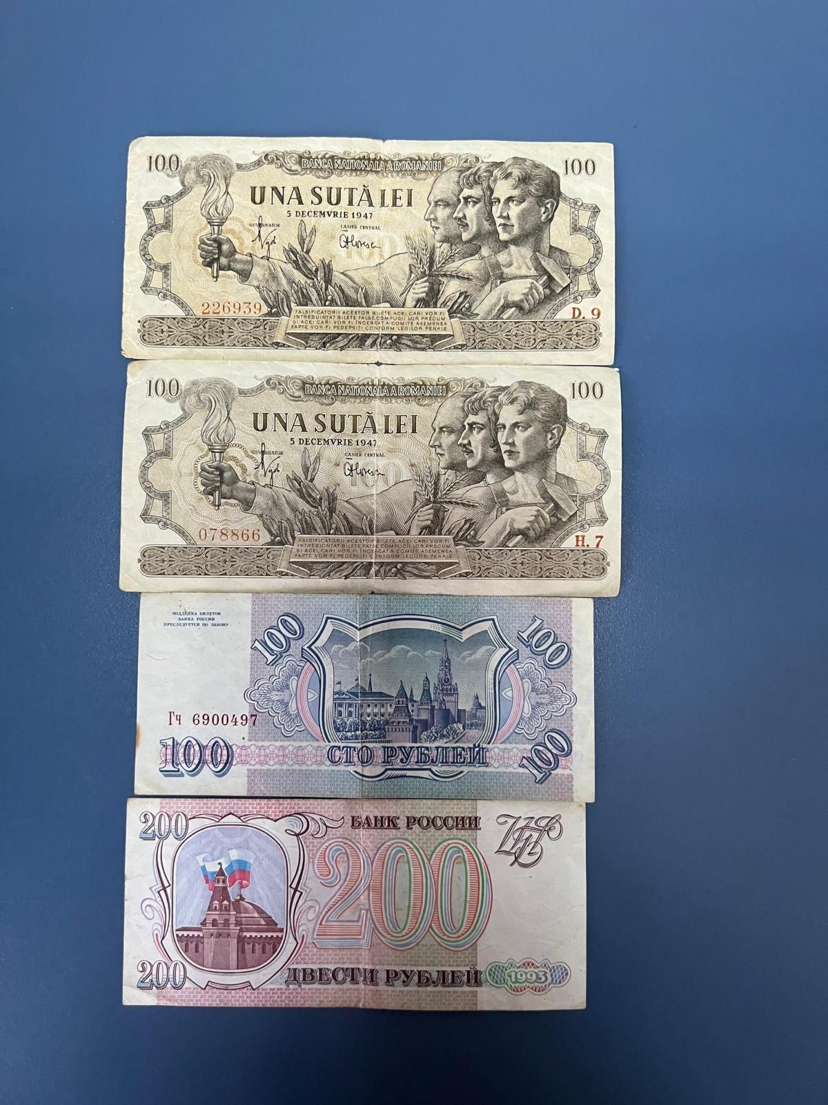 Vând bancnotă vechi românești una suta lei