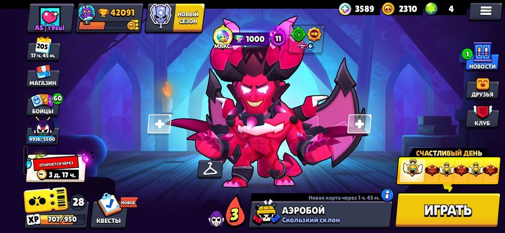 Продам имбовый бс акк