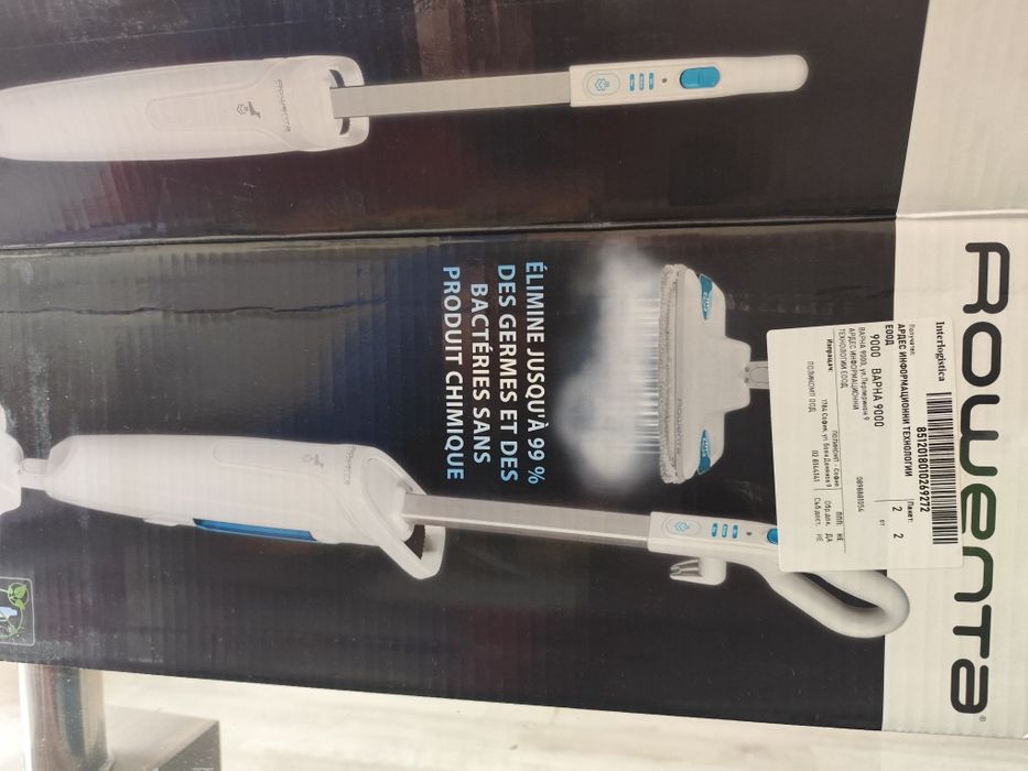 Парочистачка Rowenta Steam Power RY6537