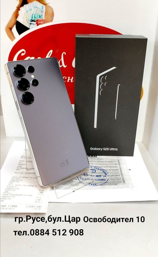 Samsung Galaxy S25 Ultra.Нов.Гаранция 24 м.Цена 1695 лв.