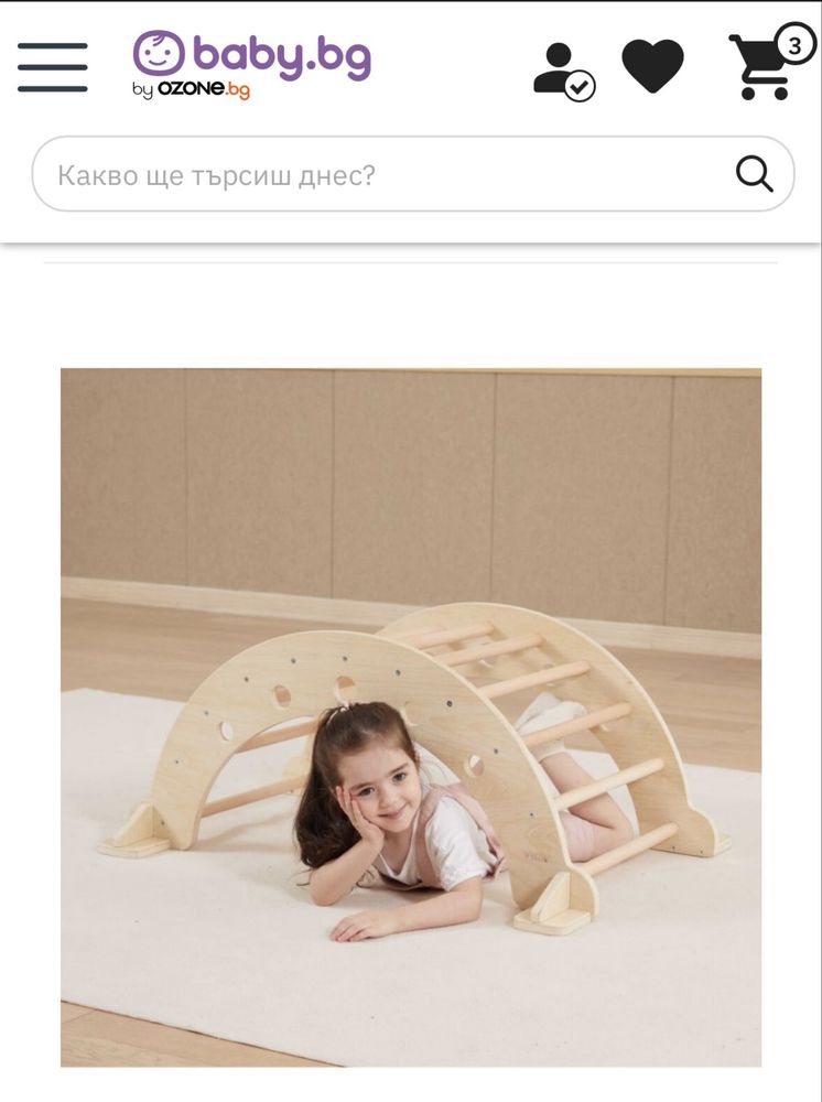 Vega Toys дървена люлка катерушка Монтесори