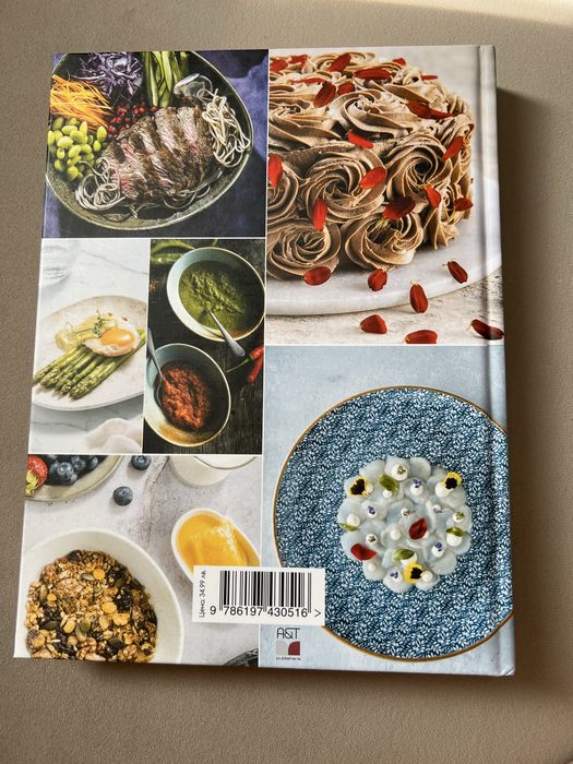 Готварка книга “Моята кухня” от Силвена Роу