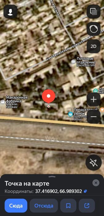 Савдо дўкони қурилиши тугалланмаган.