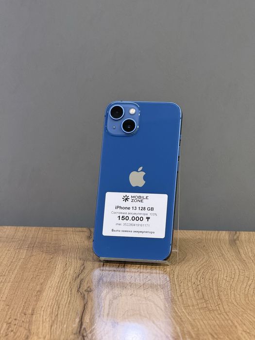 Iphone 13 128 GB | Mobile Zone