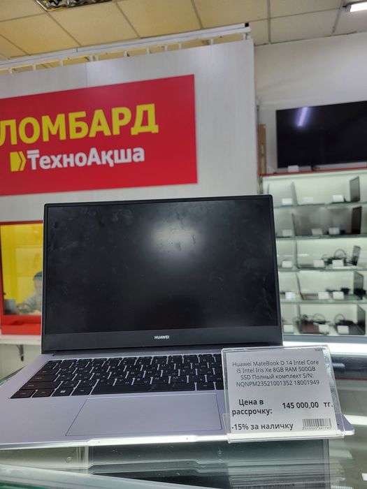 Huawei Matebook D 14 Intel Core i5 Ломбард ТехноАқша
